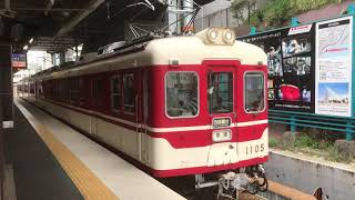 神鉄1100系(1106F)普通西鈴蘭台行き　鈴蘭台駅発車