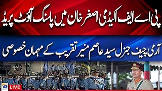 Live | PAF Asghar Khan Risalpur Academy Passing Out parade Ceremony | GEO NEWS