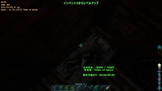 Ark Ps4 Pc非公式サーバー 検索出なすぎで寝落ちしてた Youtube Ark Ps4 Pc非公式サーバー 検索出なすぎで寝落ちしてた Youtube