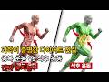 과학이 증명한 — 공복 운동 vs 식후 운동(지방 연소 진짜 승자는 따로 있습니다)