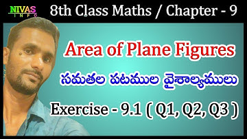 Area of Plane Figures | Exercise - 9.1 | Q1 - Q3 | 8th Class Maths | Chapter - 9 | Nivas Info