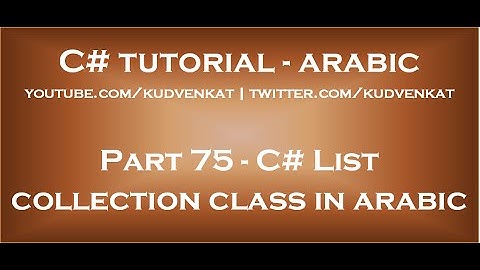 C# List collection class in arabic continued