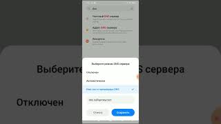 КАК ИГРАТЬ В БС БЕЗ ВПН