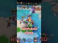 ผนึกกำลังรบรวมพล#GoldenSpatulaTH#เกมมือถือ#เกมวางแผน#เกมออนไลน์#คลิปเกม#shorts