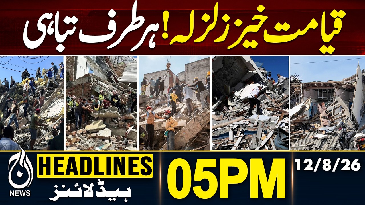Major Breakthrough in Mir Raza Case? IG Sindh Makes Big Statement