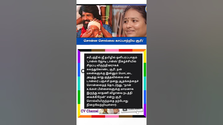 Soori Fulfills Emotional Promise! Becomes "Maaman" for Dancer Panchami's Kids! ❤️#Soori#Panchami#DJD