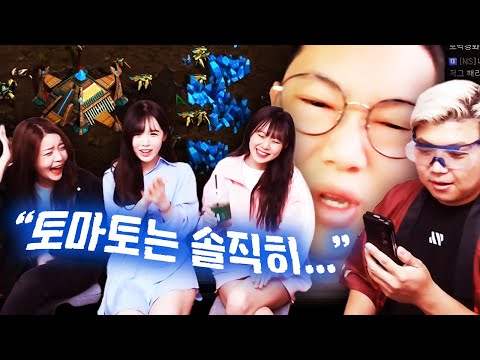 감스트가 평가하는 스타 공주들의 실력은? ㅋㅋㅋㅋㅋ (With 토마토 앵지 오리) - KoonTV