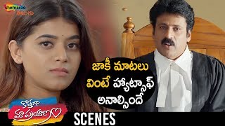 Actor Jackie Superb Words Kothaga Maa Prayanam 2019 Telugu Movie Y 2019 Telugu Movies