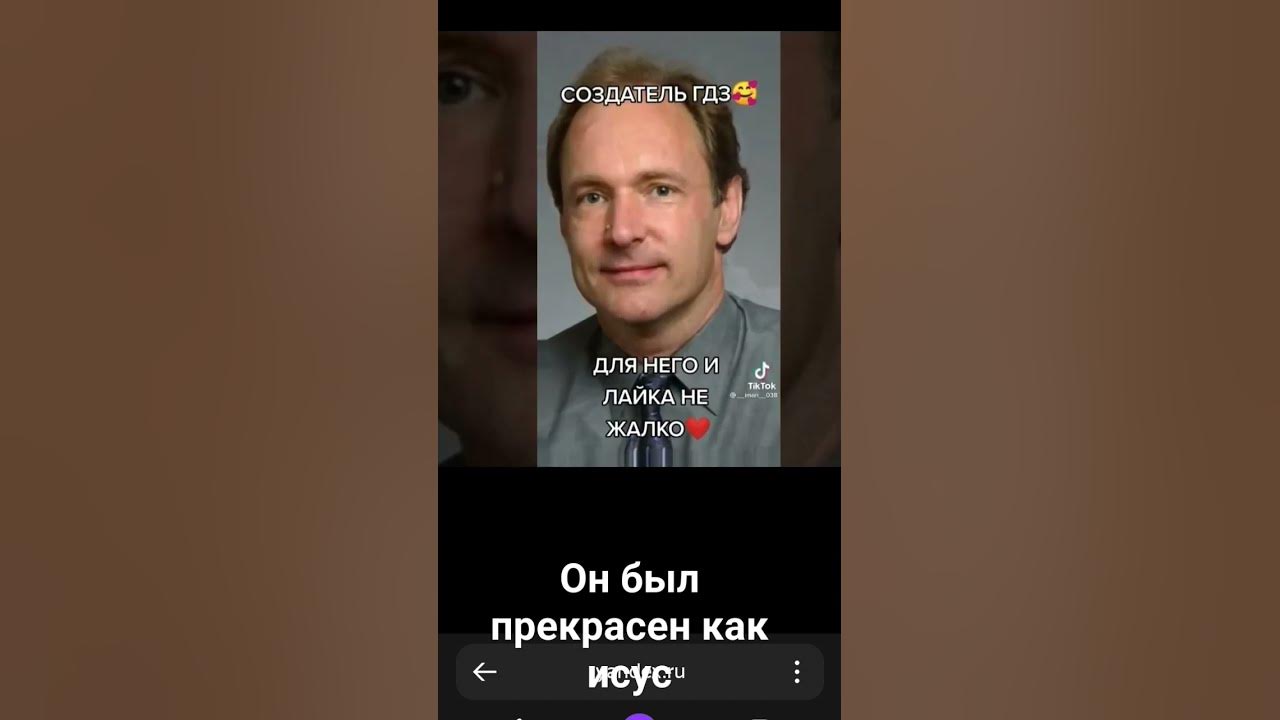 создатель ГДЗ - YouTube