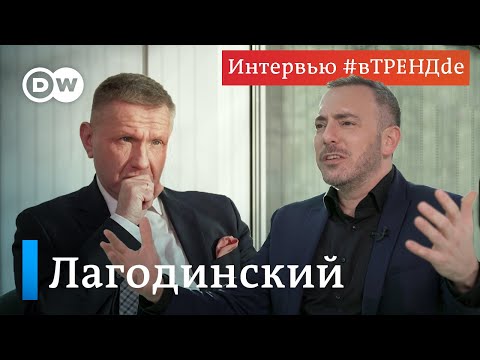 Лагодинский о шансах на обмен Навального на киллера Красикова и агентах Кремля в Европе #вТРЕНДde