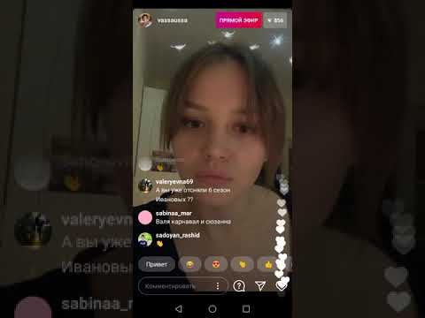 Василина Юсковец про отношения С Семёном Трескуновом