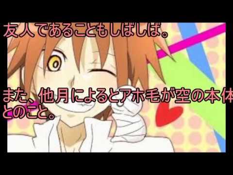 【空好きだけの特別情報！】ネタバレ！【ミイラの飼い方】柏木空のマル秘情報とは？