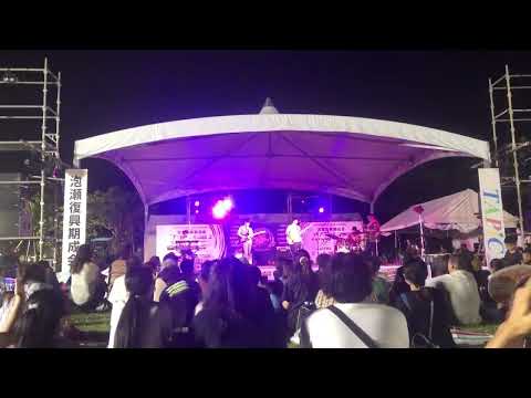 ホルキーズ　ミニライブ／沖縄市東部祭りにて　2022年10月16日（日月潭）