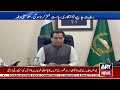 Government Rejects Negotiations Over Imran Khan’s Release