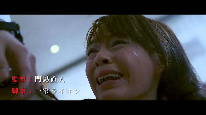 映画『ホテルコパン』予告編