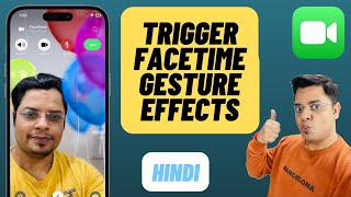 How to Enable or Disable FaceTime Reaction Effects on iPhone and iPad (Hindi)