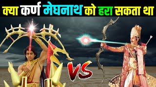 करण और मघनथ म कन-थ जयद शकतशल ? Karn Vs Meghanath Fight Ep-2