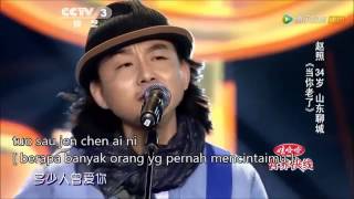 Lagu Sedih Banget - DiSaat Kamu Sudah Tua / tang ni lau le Terjemahan Bhs Indonesia