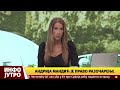 INFO JUTRO - Srbija nije okupator
