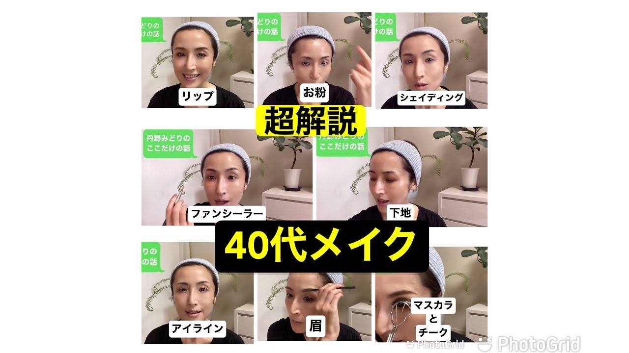 女子アナ　丹野みどりさん直筆サイン　クリアファイル　Aタイプ　　　A4サイズ 女子アナ 丹野みどりさん直筆サイン入りクリアファイル Bタイプ A4