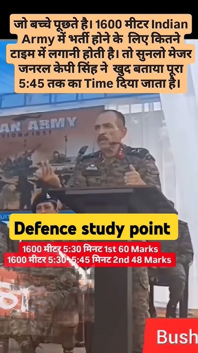 indian-army-1600-meter-timing-army-indianarmy-agniveer-territorial