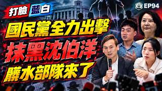 洋流船員證秒殺與北市食安學歷攻防全記錄