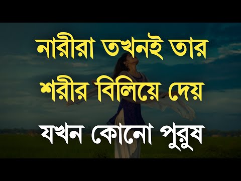 ভিডিও: হাজার হ্রদ এবং দ্বীপের দেশ: ফিনল্যান্ডের সবচেয়ে সুন্দর জায়গা