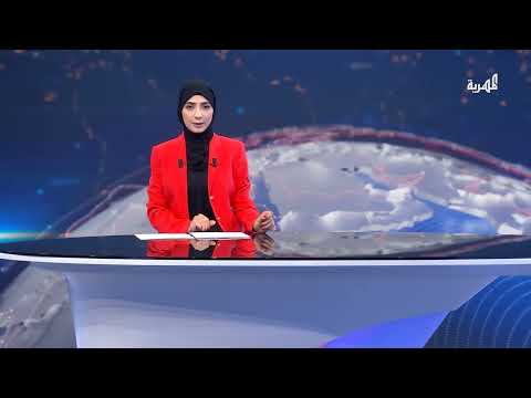 اعتراض صاروخ من اليمن واحتجاز طاقم سفينة في البحر الأحمر