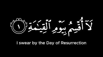 Quran Surah Al-Qiyamah 75 | 4K | سورة القيامة شاشة سوداء