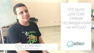 Олег Комуняр о курсах тестирования в Softengi Training Center