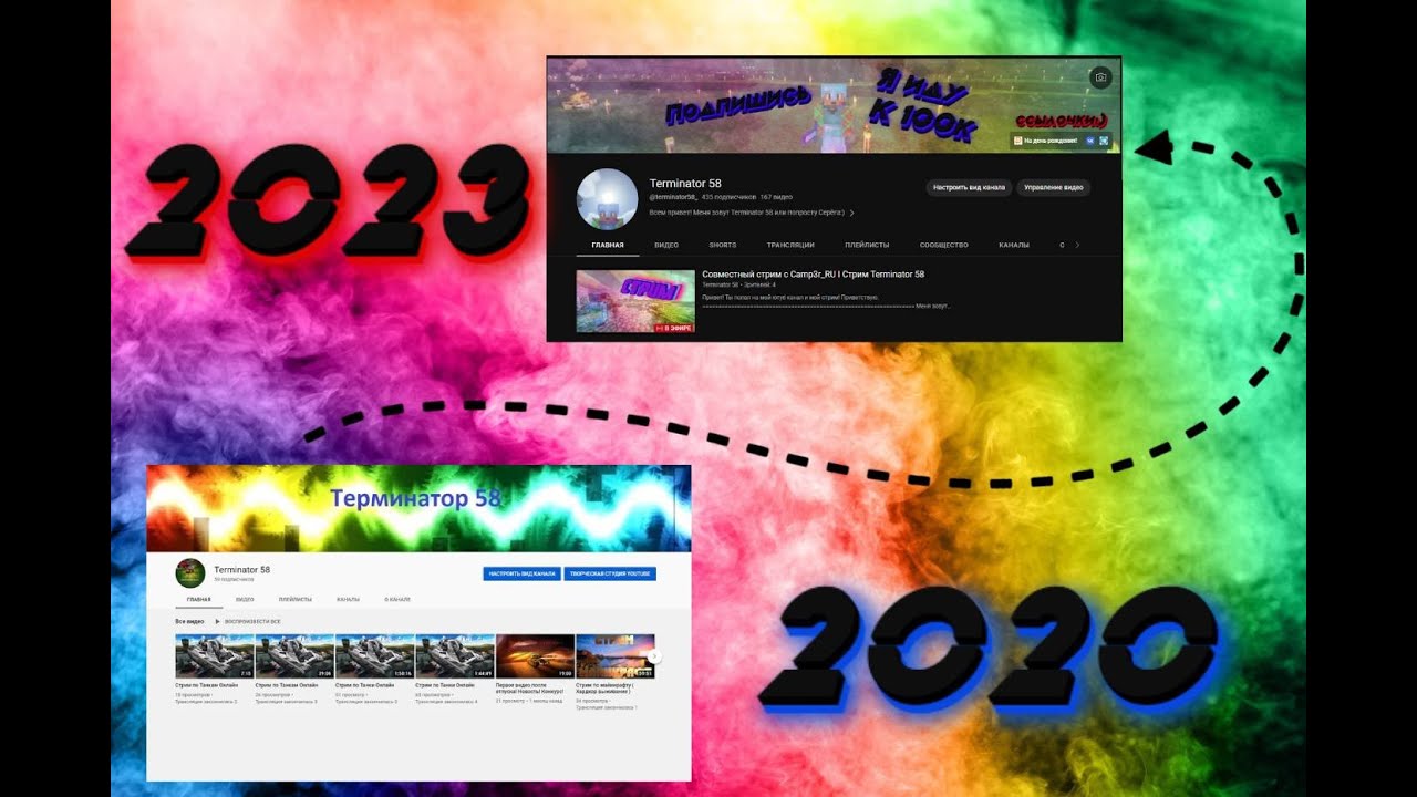 Как менялся Терминатор с 2020 по 2023 год. Terminator 58