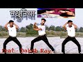  khesar la new son priyanka singh  nathuniya dancer daksh roy  bhojpuri dance song 