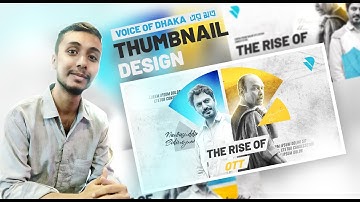 Voice of Dhaka Type YouTube Thumbnail Design Tutorial  Ahmed Creation #thumbnaildesign #photoshop