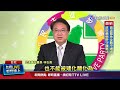 罷免行動結果