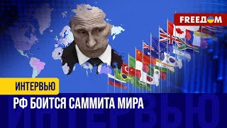 Китай приедет на Саммит мира в качестве НАБЛЮДАТЕЛЯ. Саммит УСИЛИТ позиции Украины