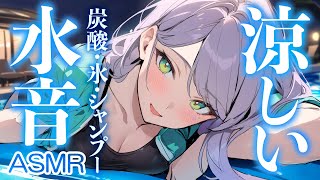 沙汰ナキアASMR - Nakia Ch.の配信のサムネイル画像