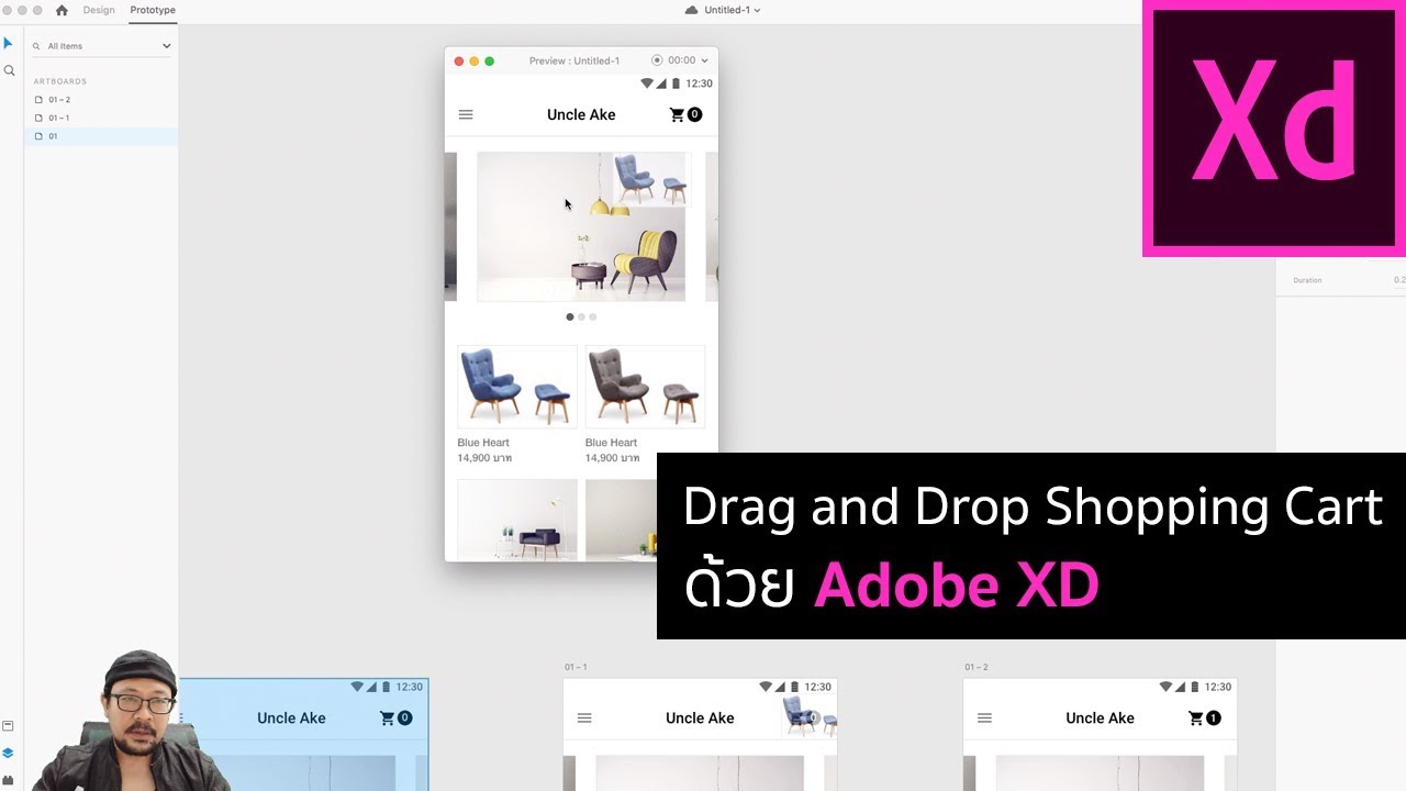 การหยิบสินค้า  New Update  UI Animation หยิบสินค้าใส่ตะกร้า | Adobe XD
