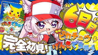 博衣こよりの配信のサムネイル画像