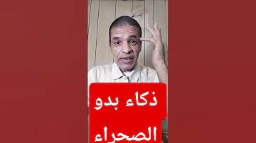 قصة اول مختطف طائرة بالشرق الاوسط اكسبلور الشاعر فيصل الورد غرائب التاريخ قصص واقعية 