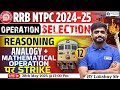 RRB NTPC 2024-25 |Reasoning Analogy + Mathematical Operations|NTPC Reasoning Classes| by Lakshay Sir