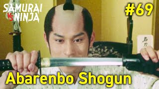 Full movie | The Yoshimune Chronicle: Abarenbo Shogun  #69 | samurai action drama