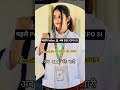 Dream Post IAS officer