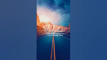تبت يدا أبي لهب وتب 