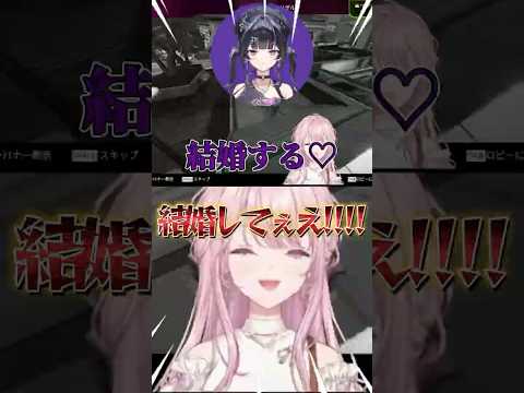 あゆむにプロポーズされるも離婚しバツイチ(？)になる御子神ｗｗｗｗｗｗ【御子神琴音/にじさんじ】 #御子神琴音#にじさんじ #切り抜き