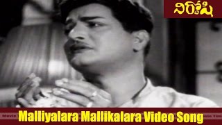 Malliyalara Mallikalara Video Song || Nirdoshi Movie || NTR, Savitri, Anjali Devi || MovieTimeCinema 