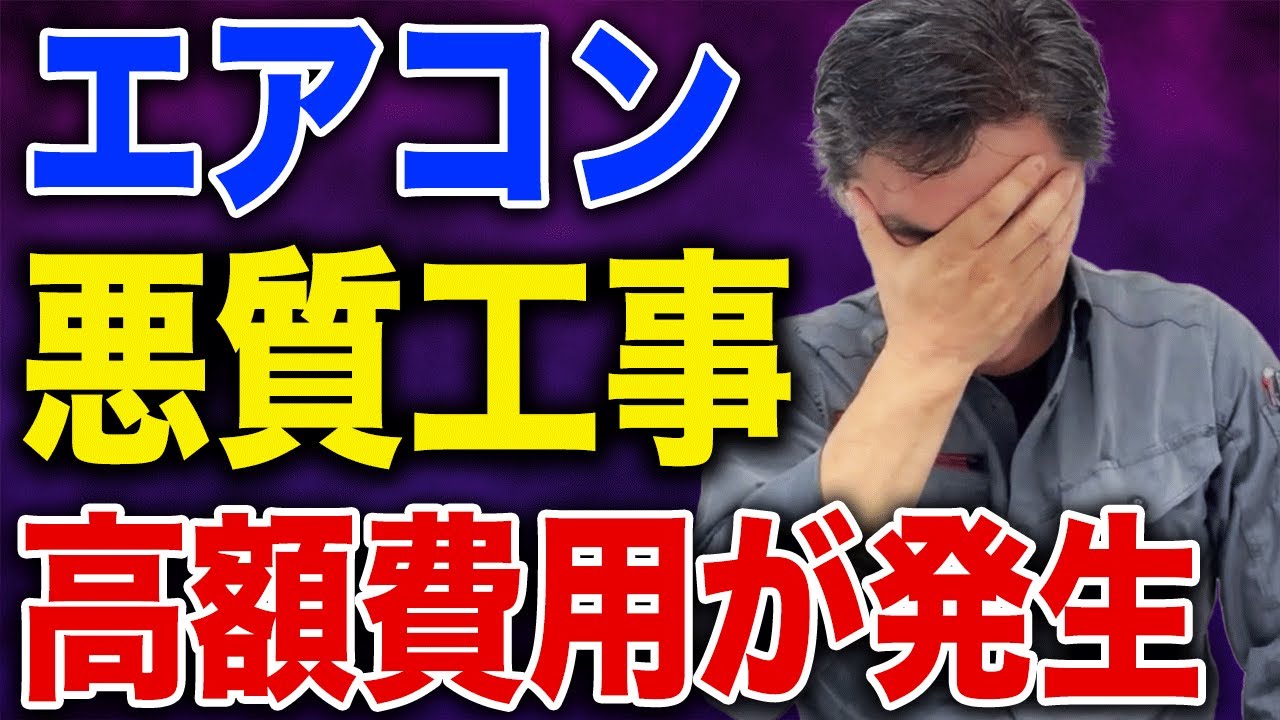 ありがとうございます！商談成立です。エアコン工事は安心の電気工事士にお任せ♪超大型5.6Ｋ18畳用！使用期間6ヶ月！高年式超ハイスぺック機種！工事付き！保証付き！配送込！取り外し無料！エリア限定 エアコン 18畳 工事費込み 入れ替え 取り外し 2025年モデル 5.6kW