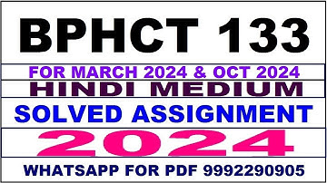 bphct 133 solved assignment 2024 | bphct 133 solved assignment in hindi 2023-24 | bphct 133 2024