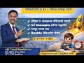 नफा तोटा  TET