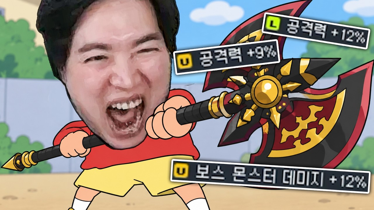 돈 버는 게임2