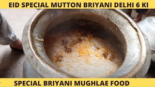 EID SPECIAL MUTTON BRIYANI / DELHI 6 FAMOUS BRIYANI / PURANI DELHI KI MUTTON BRIYANI /